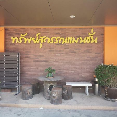 Sab Suwarn Mansion Hotell Suphan Buri Eksteriør bilde